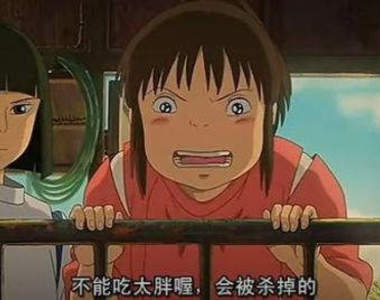 吉卜力動畫最美味的吃吃鏡頭　不能吃太胖喔！！（哭）