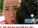 陸版「圖片吐槽」這真的是神煩等級XDD 陸版「圖片吐槽」這真的是神煩等級XDD
