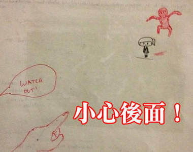 《老師如何對付學生的塗鴉》下次請老師一起來杜甫接力吧