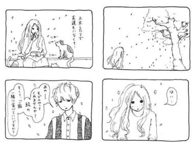 《美大生情侶的日常》簡直就是想挑戰人家心臟強度嘛ෆ◕ㅂ◕ෆ