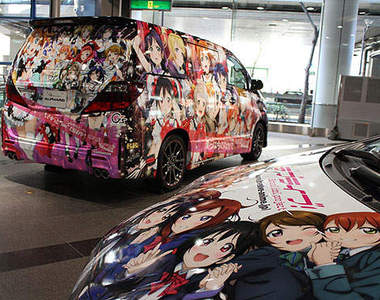 Toyota《LoveLive！痛車》真是滿滿滿滿的痛啊～