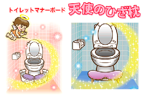 男人尿尿變天堂 天使膝枕 真是這樣嗎