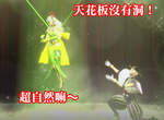 PS3《戰國BASARA 4》系列最多40名武將全到位 PS3《戰國BASARA 4》系列最多40名武將全到位