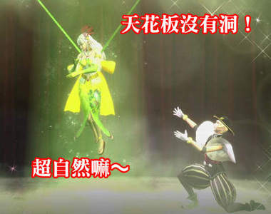 PS3《戰國BASARA 4》系列最多40名武將全到位