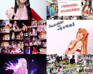 小香特派員 ★ 宅宅新聞發表文章排行TOP10