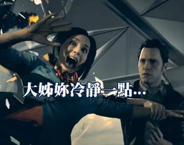 《Quantum Break》繼阿倫醒醒後又一款影集連動遊戲