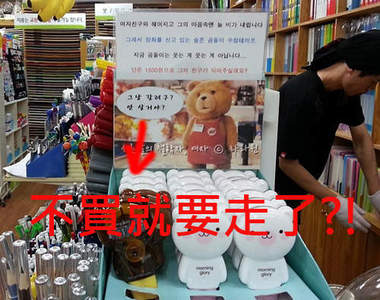 韓國《碎碎念文具店》老闆你的內心戲很多耶XDD