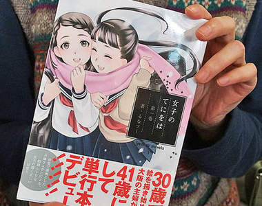 41歲主婦《勵志畫家》只要有心 幾歲開始拿筆都不晚