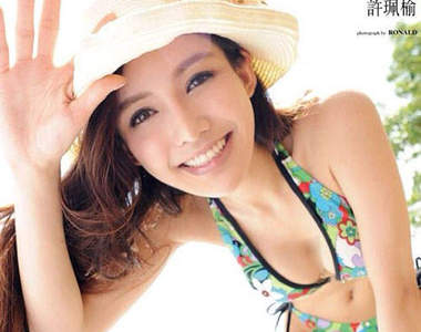 許珮榆(Diva Hui)來自香港的一位超辣麻豆