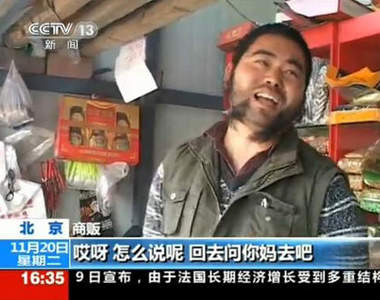 《日本性教育》趴吐 娘說我是撿來的　(´；ω；`) 