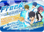 《Free! X Animate咖啡廳》限定飲料裡面有鯖魚...(驚訝) 《Free! X Animate咖啡廳》限定飲料裡面有鯖魚...(驚訝)