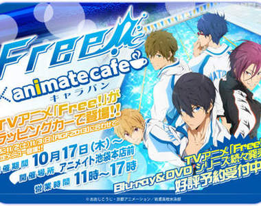 《Free! X Animate咖啡廳》限定飲料裡面有鯖魚...(驚訝)