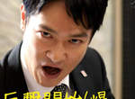 預測《2013日本流行語大賞》網友直呼競爭太激烈じぇじぇじぇ 預測《2013日本流行語大賞》網友直呼競爭太激烈じぇじぇじぇ