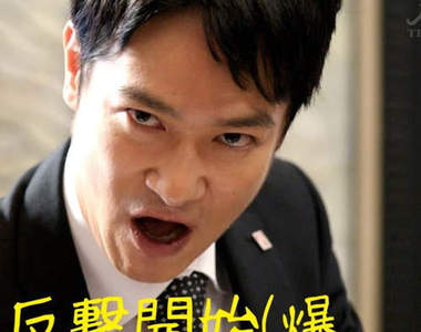 預測《2013日本流行語大賞》網友直呼競爭太激烈じぇじぇじぇ