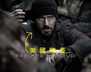 《雪國列車》慘烈預告 大明星扮醜面對世界末日