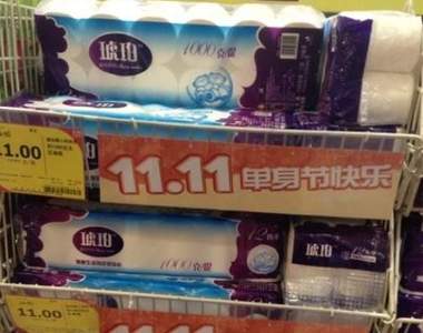 微博《一句話證明你單身》怎會有這麼悲傷的活動...T^T