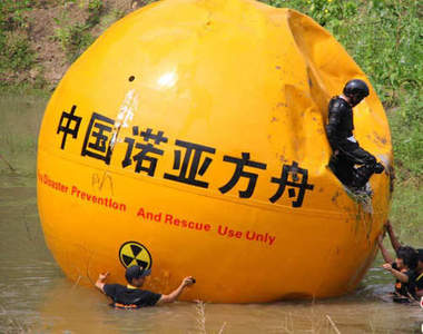 中國也發明了《諾亞圓舟》防災球