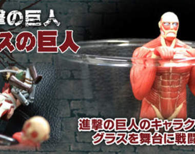 《進擊的巨人杯緣子》玻璃杯上的巨人有點萌
