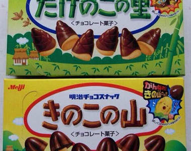 禁斷的變身秘技　香菇巧克力真的能變成竹筍巧克力嗎？