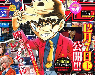 如果《魯邦三世vs名偵探柯南》出真人版的話...