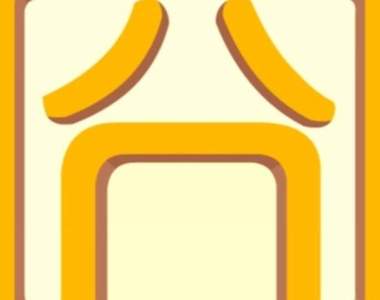 《囧囧一瞬間》天阿～怎麼可以這麼尷尬！