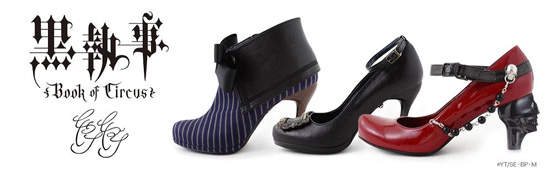 黑執事 高跟鞋好有貴族氣息唷 心