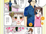 《Love Hotel漫畫》連載開始 工作人員實際遇到的爆笑開房物語ww 《Love Hotel漫畫》連載開始 工作人員實際遇到的爆笑開房物語ww