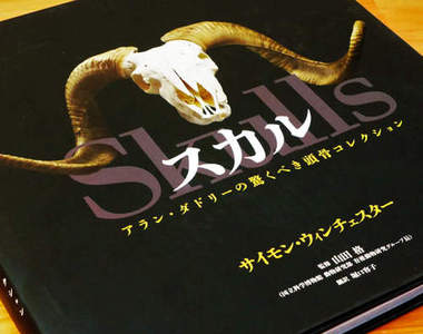 頭骨之書　英國收藏家推出讓人驚嘆的300顆頭骨標本書