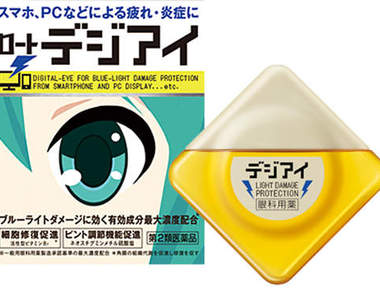 《初音幫你固眼睛》還會在包裝盒上唱歌跳舞？