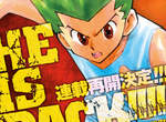 【冨樫報報】HUNTER×HUNTER 獵人漫畫連載再開! 【冨樫報報】HUNTER×HUNTER 獵人漫畫連載再開!
