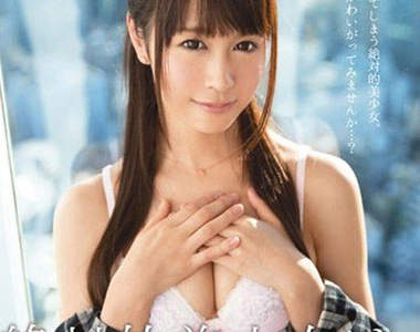 芽森滴(芽森しずく)　擁有大小姐系美少女氣質的AV女優