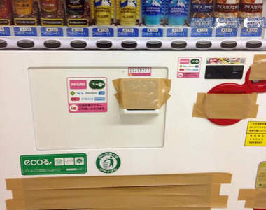 《歐巴馬封印》美國總統訪日 困擾照片Twitter續出www