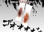 《居家防護達人賽》參賽者最悲慘的獎品是……? 《居家防護達人賽》參賽者最悲慘的獎品是……?