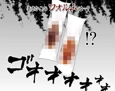 《居家防護達人賽》參賽者最悲慘的獎品是……?