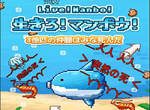《突然又死了》深海翻車魚大冒險 究竟要死幾次才能長大呢？