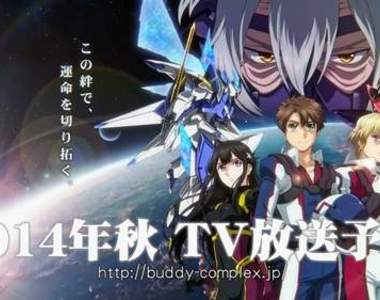 日昇機人番《Buddy Complex》完結篇連續兩天播出