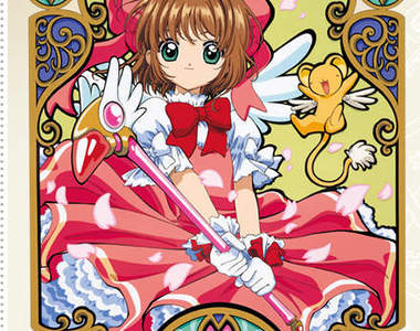 《C87庫洛魔法使動畫設定集》去年沒買到,今年還有機會!