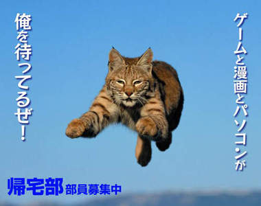 18張《歸宅部海報》你知道日本最宅的社團是什麼嗎？