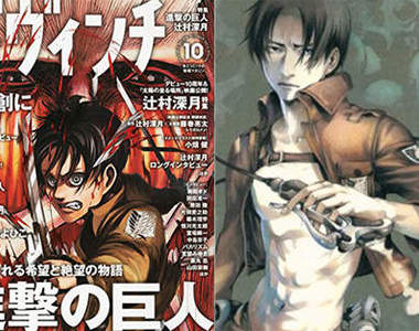 11位漫畫家筆下《進擊的巨人》陣容之豪華啊～