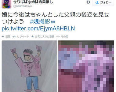 衝擊的《父親畫像》爸爸努力的背影女兒都看在眼裡ww