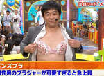 《男用晚安內衣》原來男生也怕睡覺胸部會外擴啊~(誤) 《男用晚安內衣》原來男生也怕睡覺胸部會外擴啊~(誤)