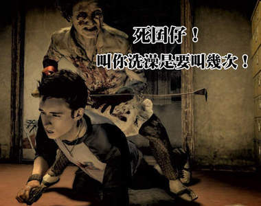 《遊戲恐怖10大瞬間》看了夏天不吹冷氣也涼涼der