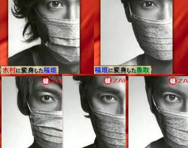 超神《SMAP仿妝》進階版　這次挑戰SMAP團員身份互換