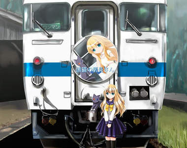 《無人車站的黑貓站長》貓奴怎麼可能不每天去朝聖呢?