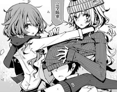 超越男生理解程度的《女生防寒對策》可是馬麻有交代不能著涼咧～