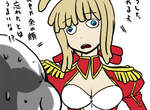 《FATE作畫失誤全面回收》誰要回收啊?畫錯才更有價值呀~~ 《FATE作畫失誤全面回收》誰要回收啊?畫錯才更有價值呀~~