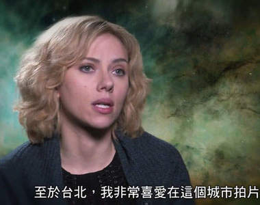 電影《露西》幕後特集 史嘉蕾說她喜歡台北耶～
