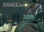 《Murdered: Soul Suspect》阿飄解命案PS4也玩得到 《Murdered: Soul Suspect》阿飄解命案PS4也玩得到
