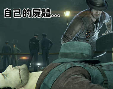 《Murdered: Soul Suspect》阿飄解命案PS4也玩得到