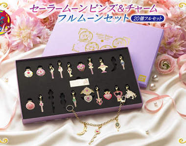 《美少女戰士》全系列吊飾 美戰迷們請小心入內